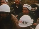 1967 三里塚 成田闘争 強制測量