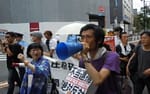 学生弾圧とヘイトスピーチに抗議するデモ IN 早稲田