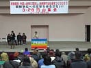 京都朝鮮小学校襲撃事件への抗議集会