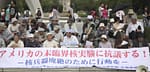 米が９月に未臨界核実験・被爆者の抗議