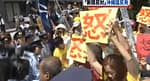 2010.05.23 首相２度目の沖縄訪問で渦巻く「怒」