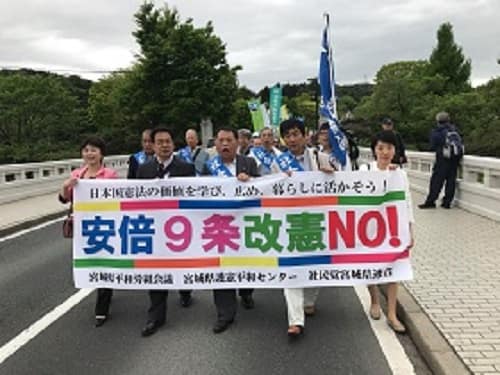 ５・３憲法を活かす宮城県民集会 デモ