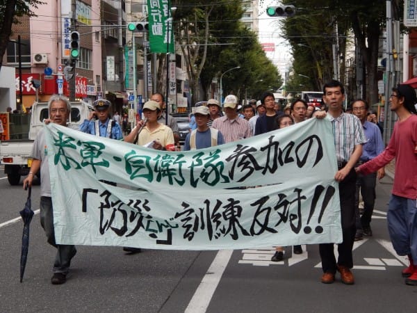 東京都総合防災訓練に反対する実行委員会