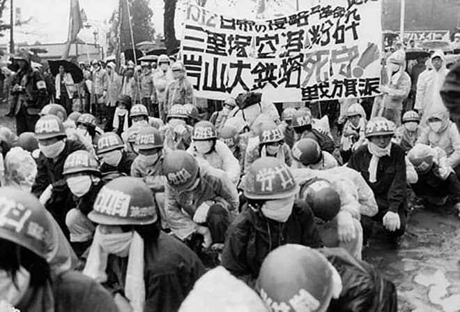1975.10.12鉄塔決戦準備集会　三里塚第二公園