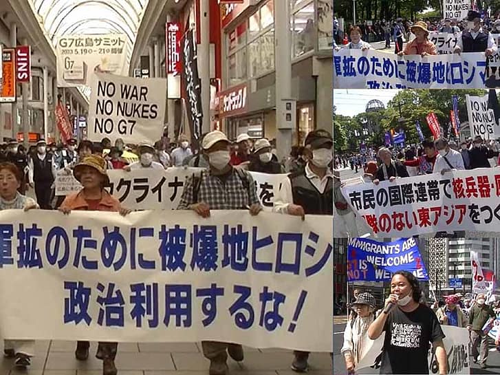 G７広島サミットを問う市民のつどい 原爆ドーム前集会