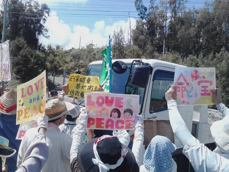 2014.07.24 辺野古新基地建設反対！ シュワブゲート前、市民らスクラム