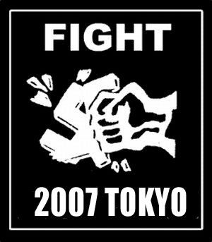 Stop Fascism！2007 Tokyo