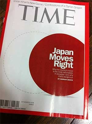 日本の右翼化を危惧する「Time」誌の表紙